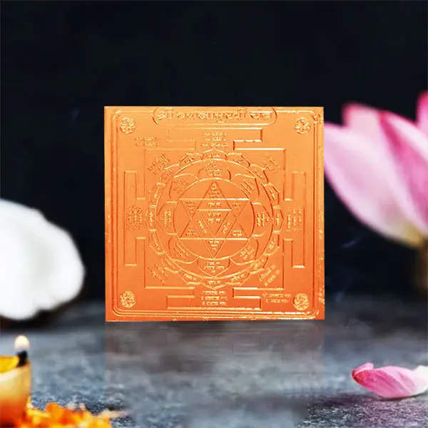 Baglamukhi Puja Yantra