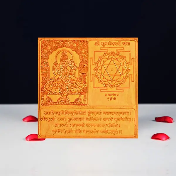 Bhuvaneshwari Yantra