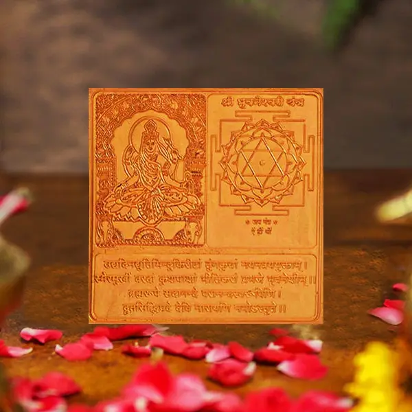 Bhuvaneshwari Yantra