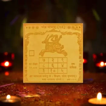 Chandra Graha Yantra, Moon Puja Yantra