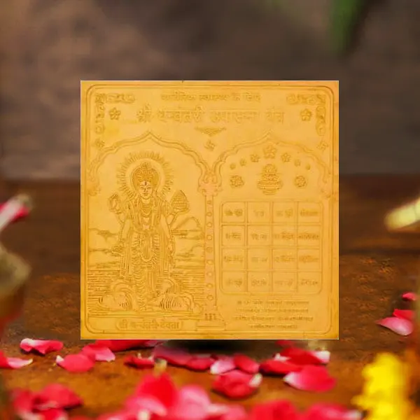 Dhanwantari Upasana Yantra