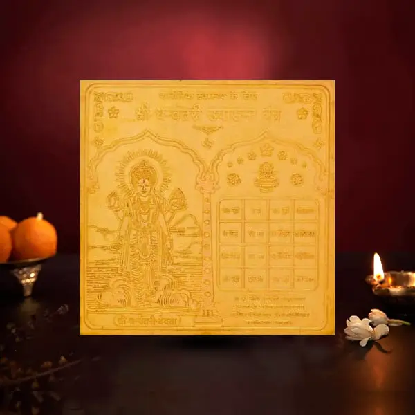 Dhanwantari Upasana Yantra