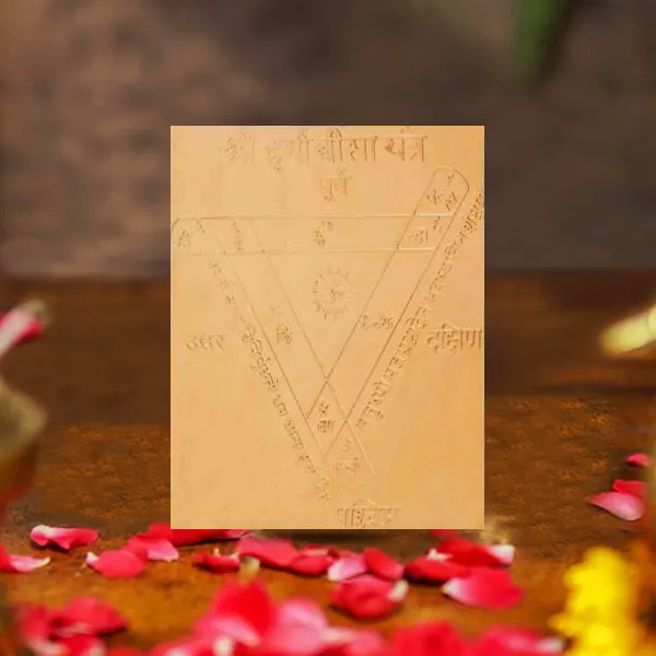 Lama Mahayantra