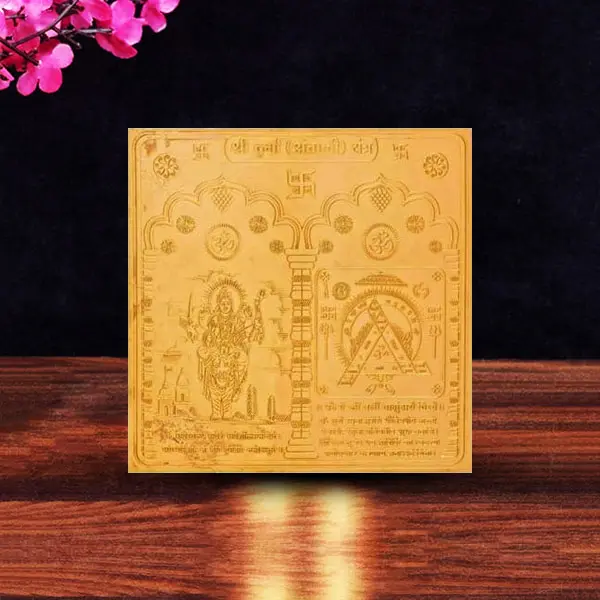 Durga Yantra