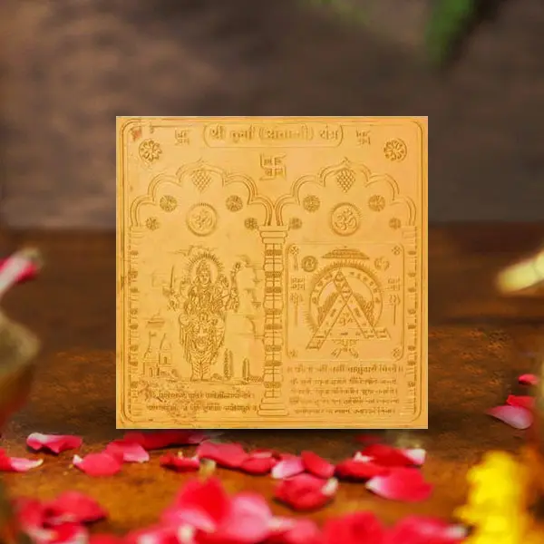 Durga Yantra