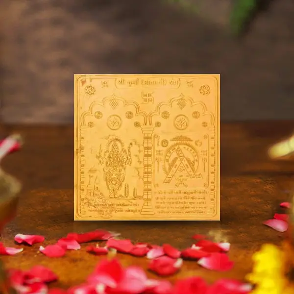 Durga Yantra