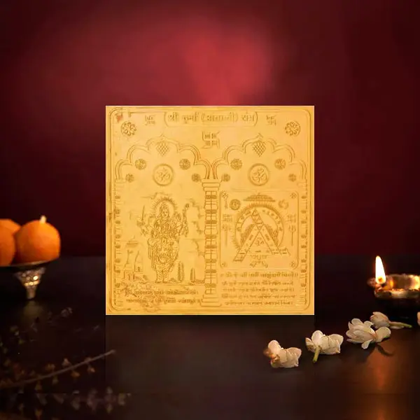 Durga Yantra