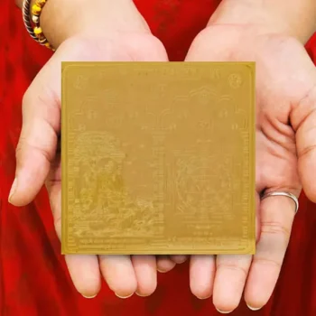 Energized Baglamukhi Puja Yantra, Energized Baglamukhi Yantra