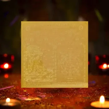 Energized Baglamukhi Puja Yantra, Energized Baglamukhi Yantra