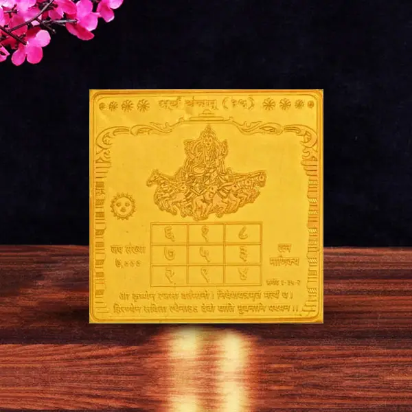 Energized Surya Yantra