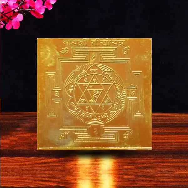 Gayatri Viso Yantra