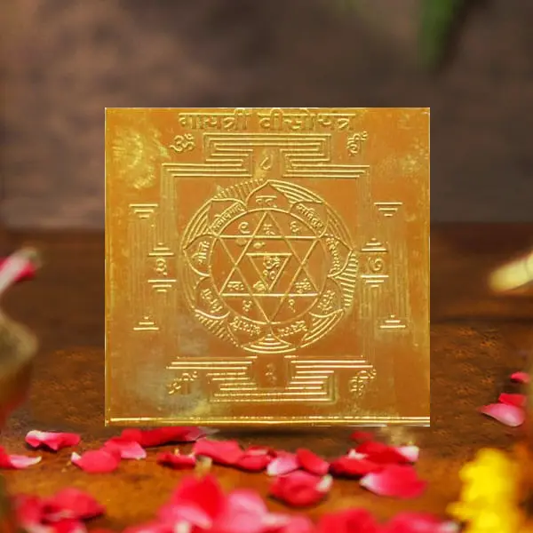 Gayatri Viso Yantra