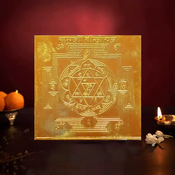 Gayatri Viso Yantra