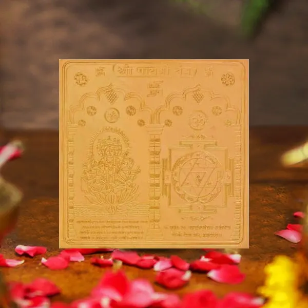 Gayatri Yantra