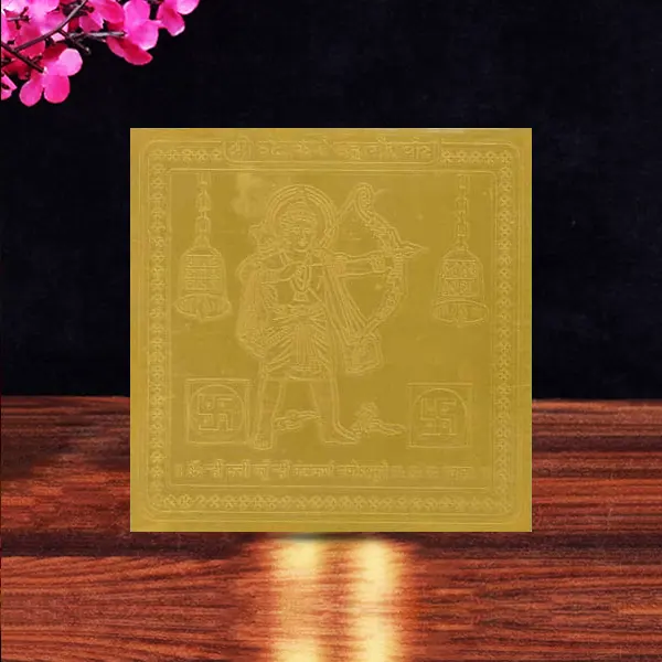 Ghantakarna Mahavir Yantra