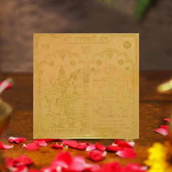 Goddess Saraswati Yantra