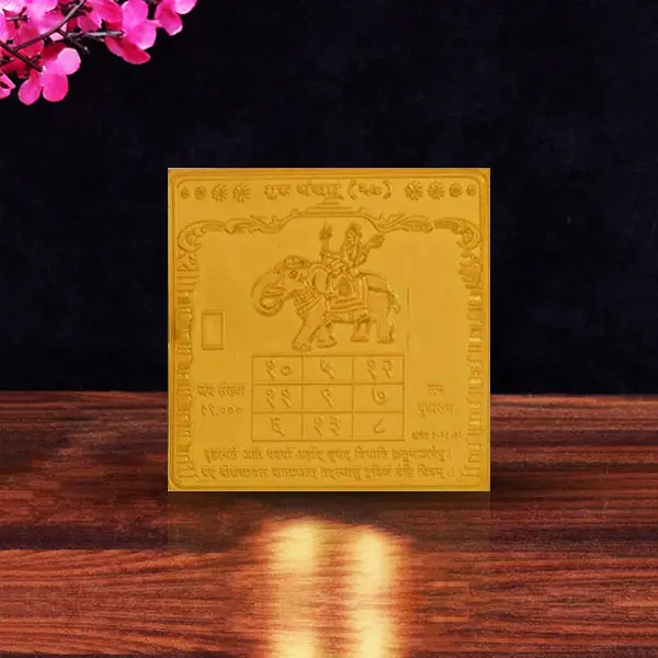 Guru Yantra