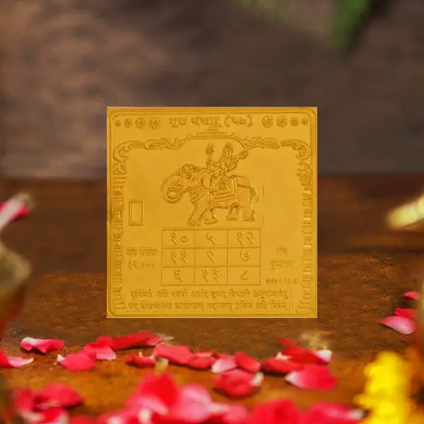 Guru Yantra