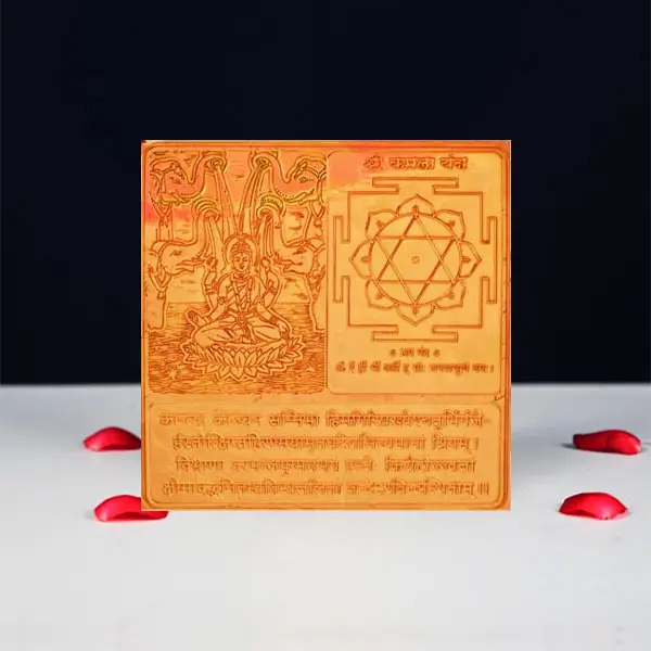 Kamala Yantra