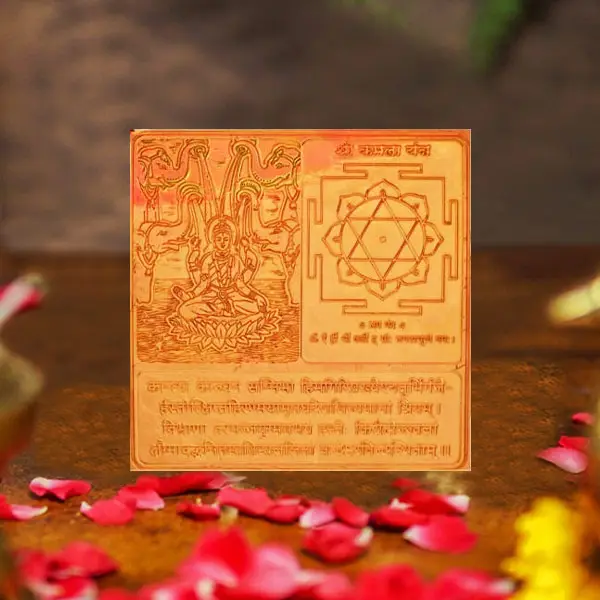 Kamala Yantra