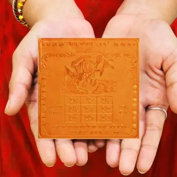 Ketu Yantra, Ketu Graha Yantram