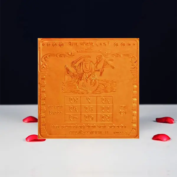 Ketu Yantra