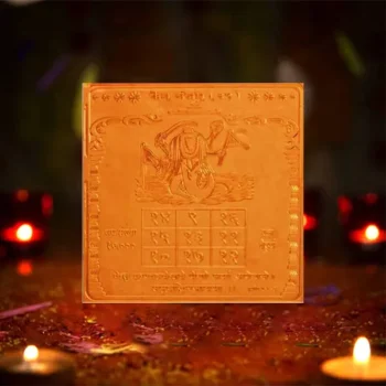 Ketu Yantra, Ketu Graha Yantram