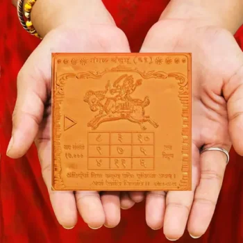 Lord Mangal Yantra, Mangal Graha Puja Yantra