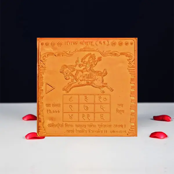 Lord Mangal Yantra