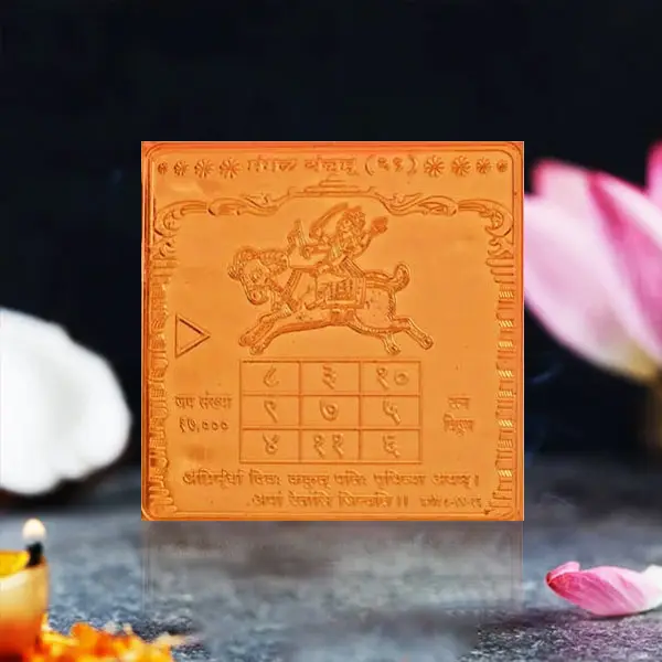 Lord Mangal Yantra