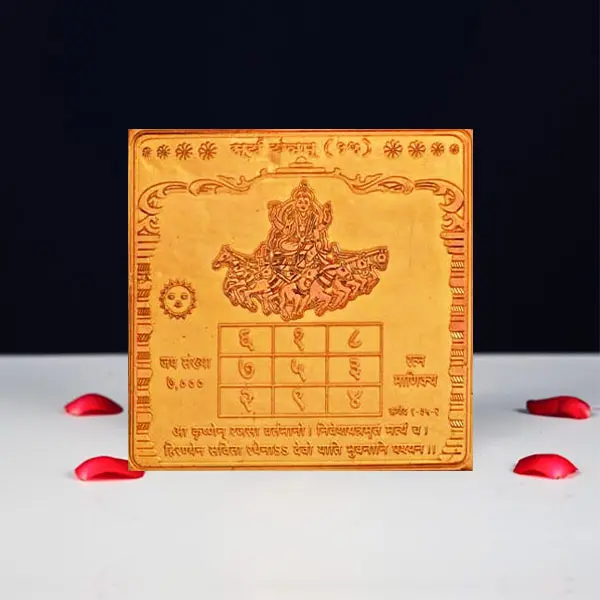 Lord Surya Yantra