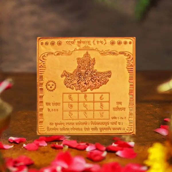 Lord Surya Yantra