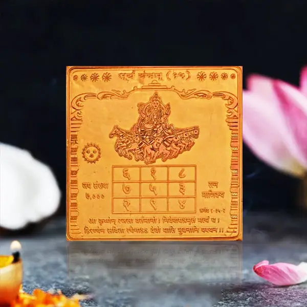 Lord Surya Yantra