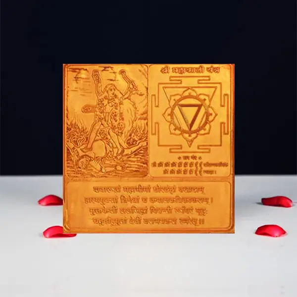 Mahakali Yantra