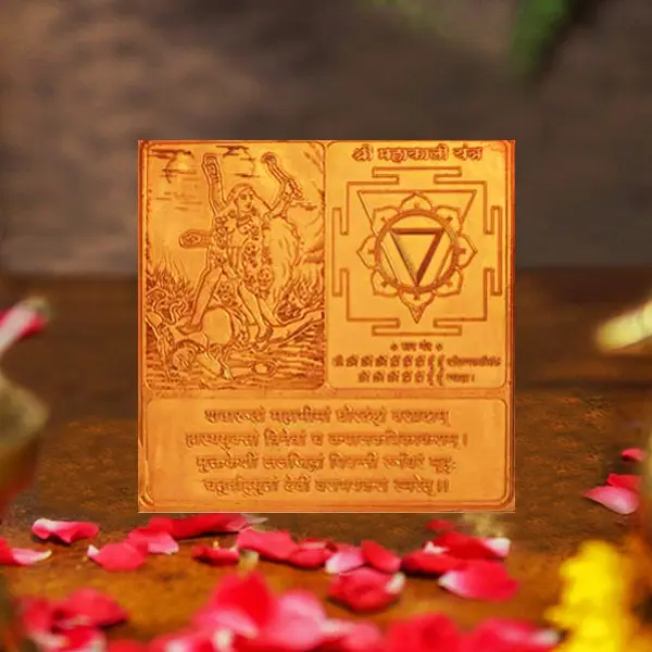 Mahakali Yantra