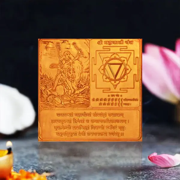 Mahakali Yantra