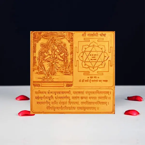 Matangi Yantra