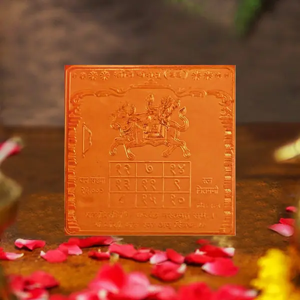 Shani Dev Yantra