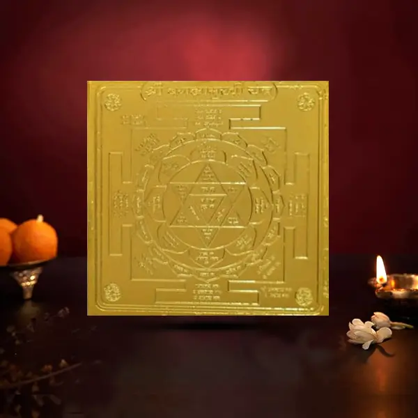 Shree Baglamukhi Yantra