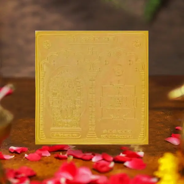 Shree Kuber Yantra