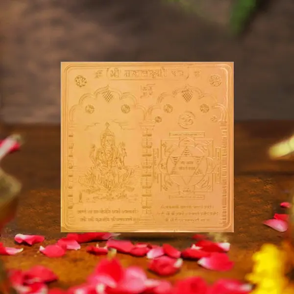 Shree Mahalakshmi Yantra