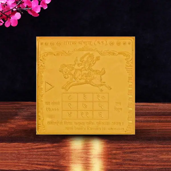 Shree Mangal Yantra