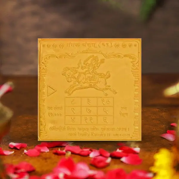 Shree Mangal Yantra