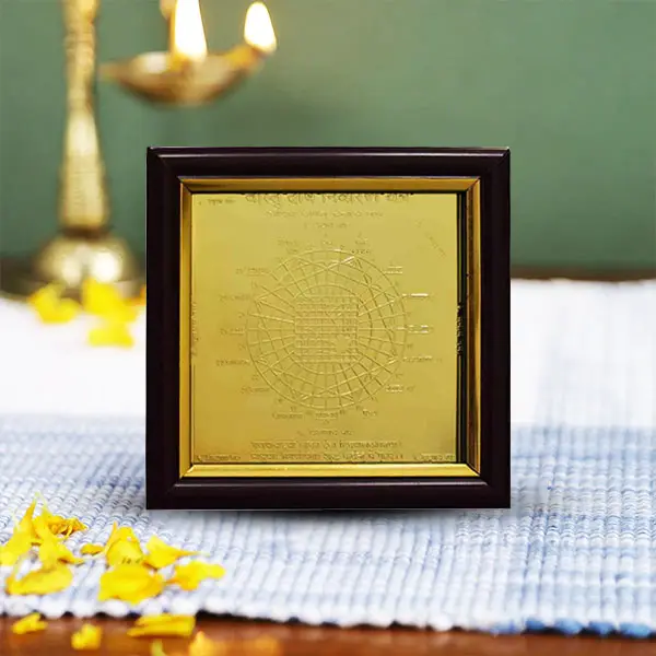 Shree Vastu Dosh Yantra