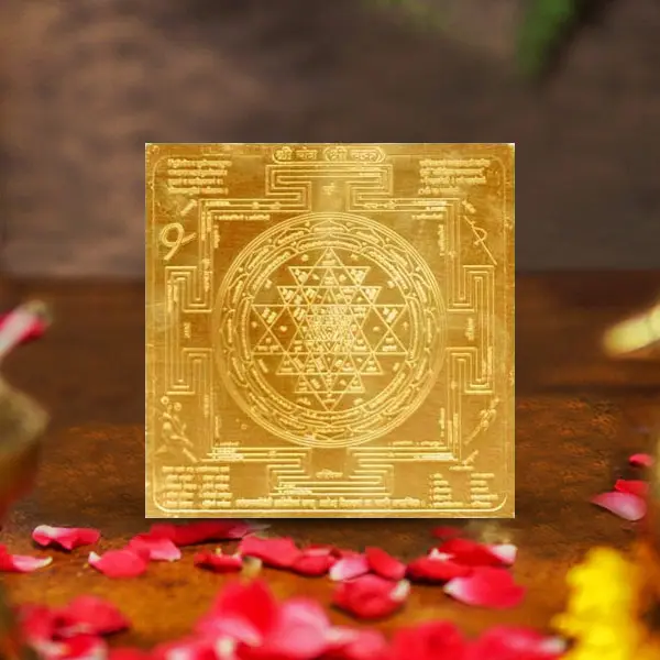 Shree Yantra