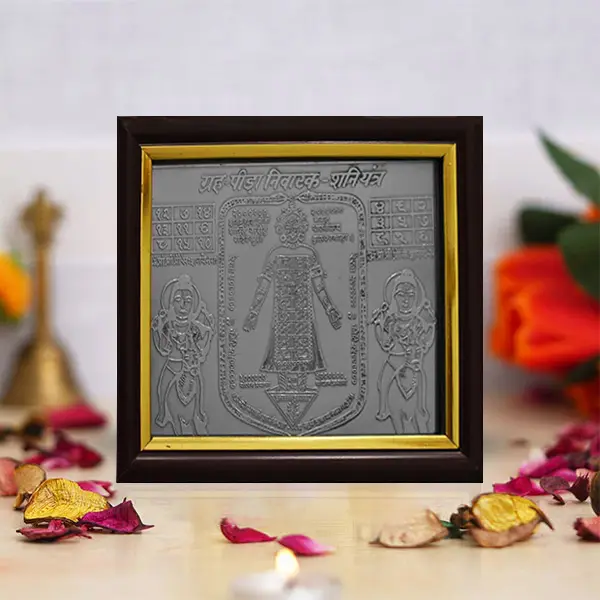 Shri Shani Yantra