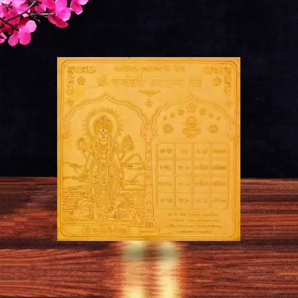 Siddh Dhanwantari Upasana Yantra