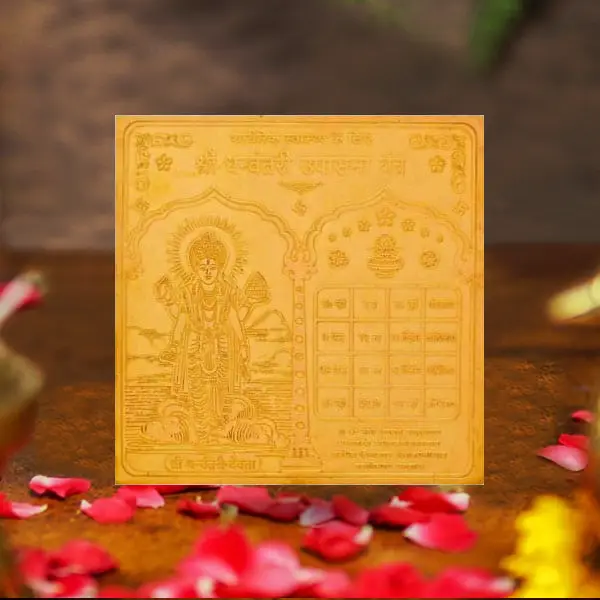 Siddh Dhanwantari Upasana Yantra