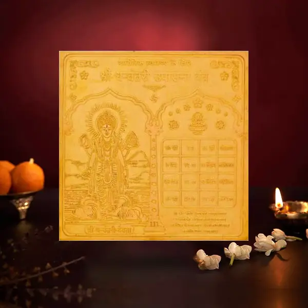 Siddh Dhanwantari Upasana Yantra