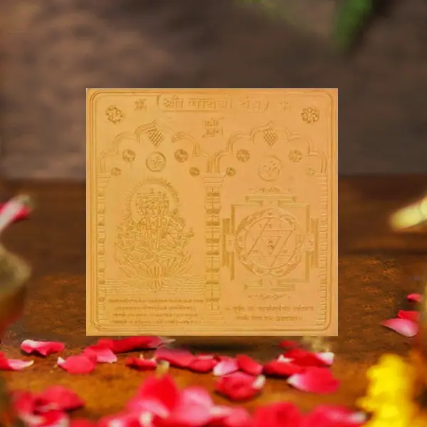 Siddh Gayatri Yantra